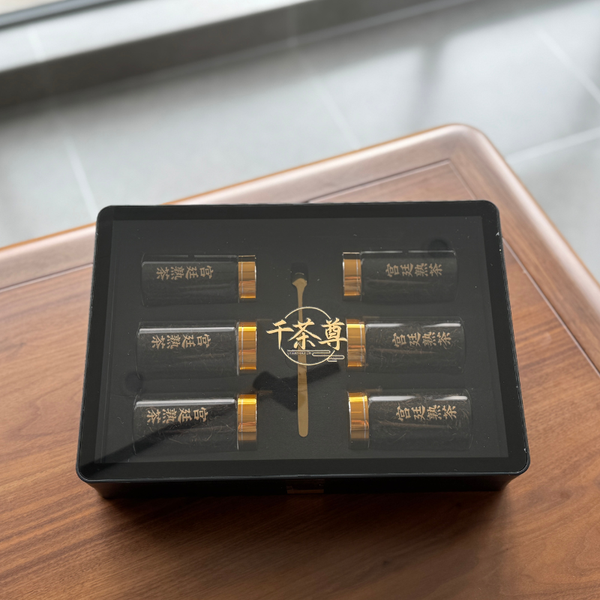 2021 Yiwu Imperial Grade Ripe Pu'er Loose Tea (Gift & Collection Purpose)