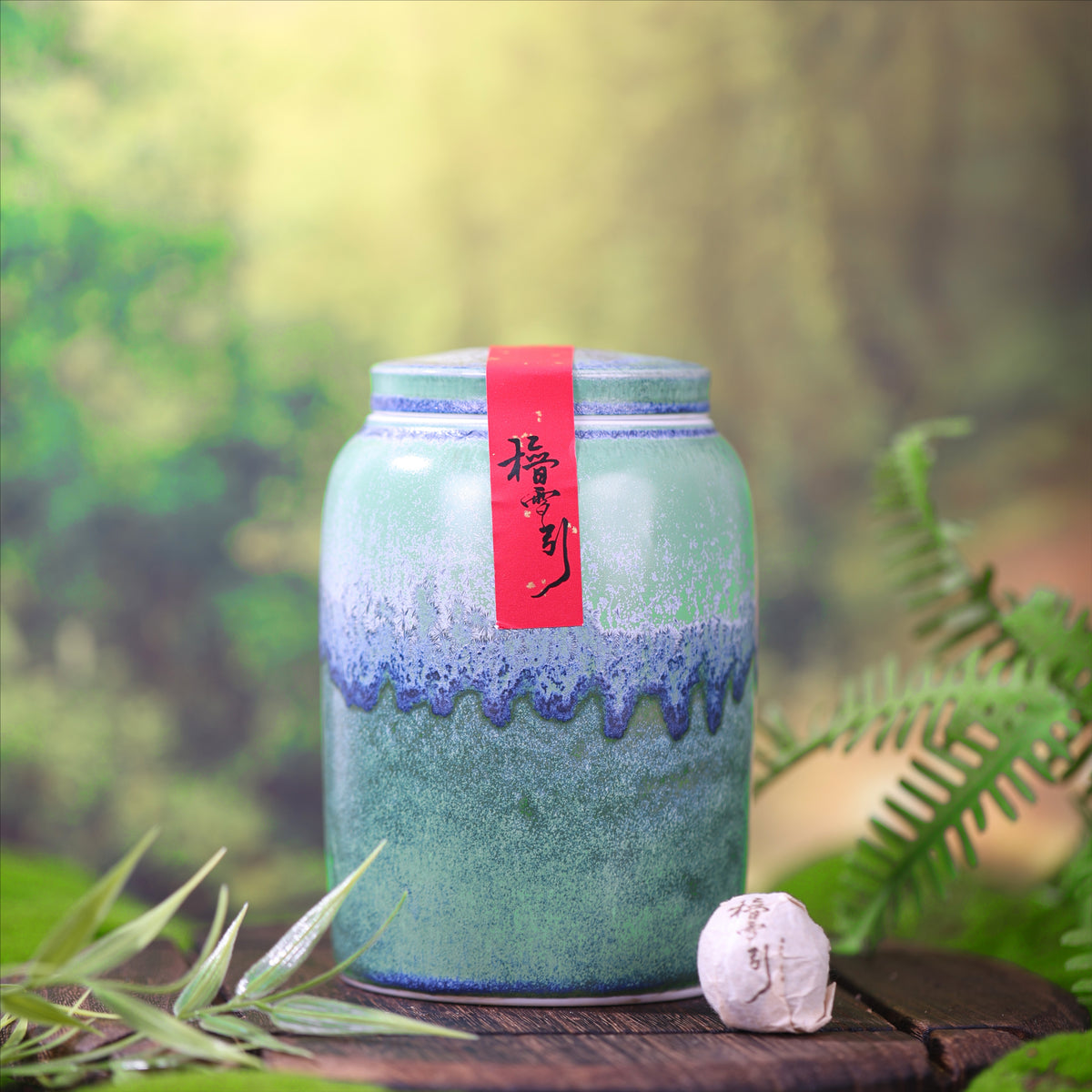 2008 Raw Pu'er "Sandalwood Snow Elegance" Pearl Tea — An Exquisite Gift