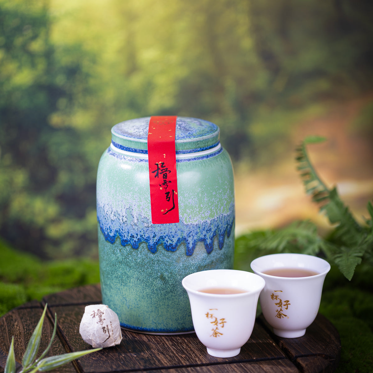 2008 Raw Pu'er "Sandalwood Snow Elegance" Pearl Tea — An Exquisite Gift