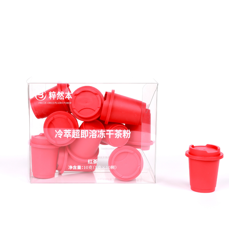 Cold Brew Instant Freeze-Dried Yunnan Sun-Dried Black Tea Powder