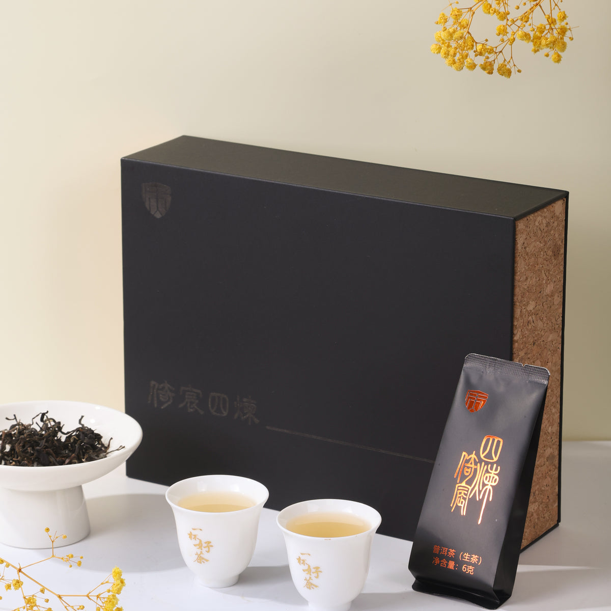 Yichen Fourfold Refinement - 2025 New Craft Yibang Ancient Tree Raw Pu-erh | Premium Gift & Daily Tea