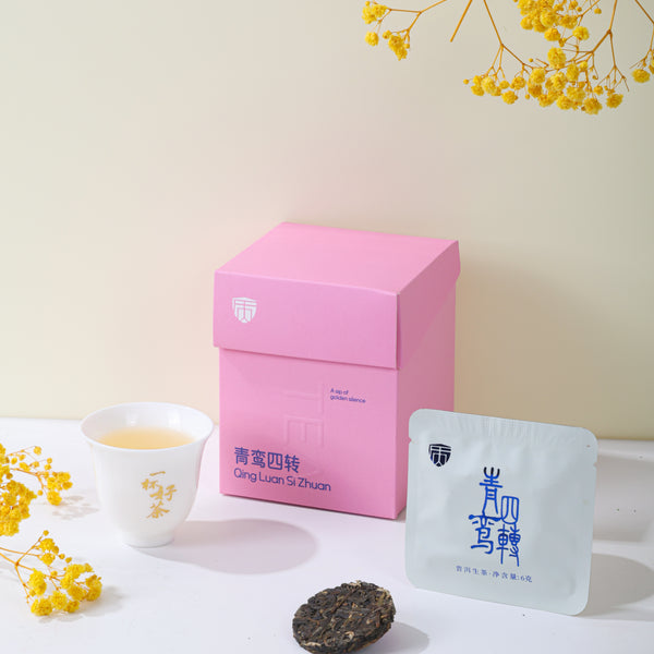 Azure Luan Four Turns - 2025 New Craft Mangzhi Raw Pu-erh for Daily Enjoyment