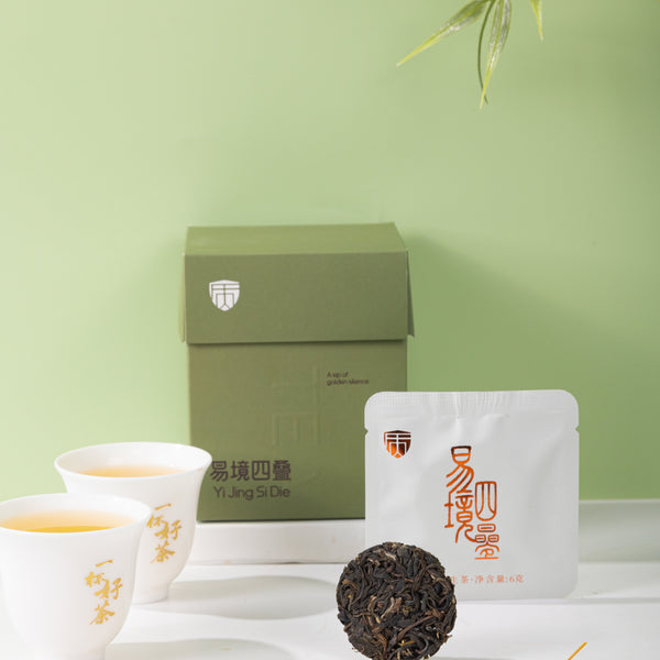 Gedeng Fourfold Transition - 2025 New Craft Raw Pu-erh for Daily Enjoyment