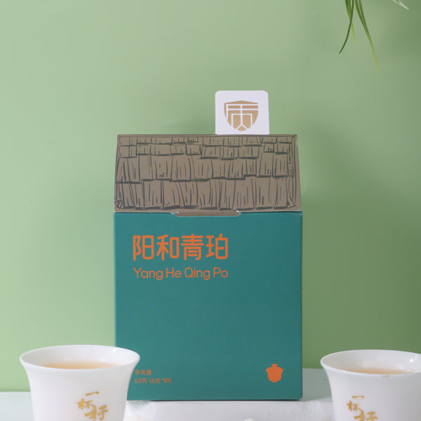 Sunshine Green Amber - New Craft Yunnan Raw Pu-erh for Daily Drinking