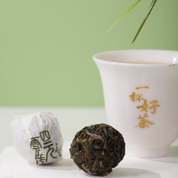 Tongqinghe Fourfold Cloudshift - 2025 New Craft Raw Pu-erh | Premium Gift & Daily Tea