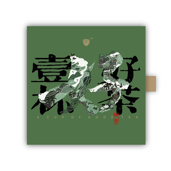 2019 Mini Raw Pu-erh Cake Gift Box